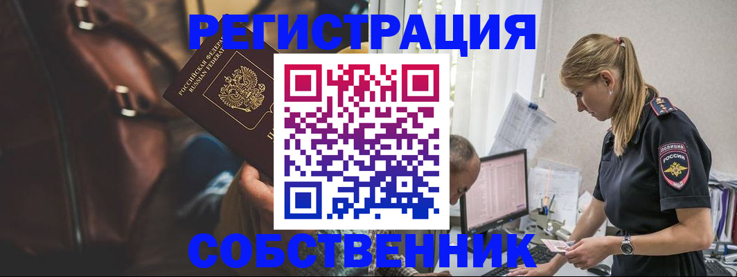 форма 3 в Сальске